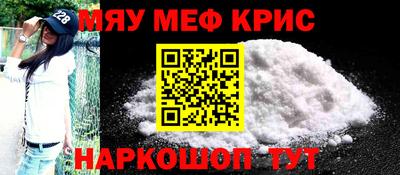 круглые Донецк