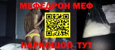 альфа пвп VHQ Донской