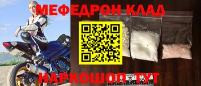 круглые Донецк