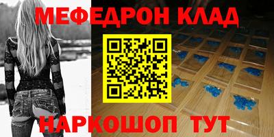 соль ск Дубна
