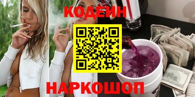 круглые Донецк