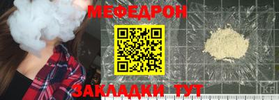 соль ск Дубна