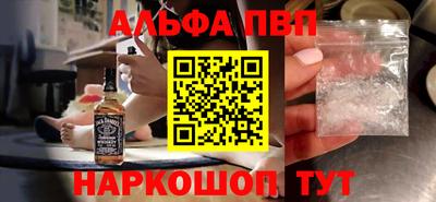 соль ск Дубна