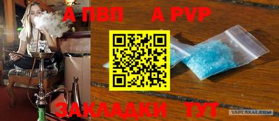 круглые Донецк