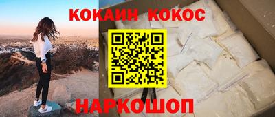 альфа пвп VHQ Донской