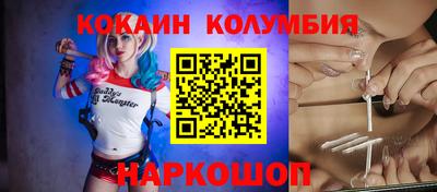 круглые Донецк