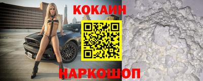 соль ск Дубна