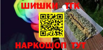 соль ск Дубна