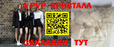 круглые Донецк