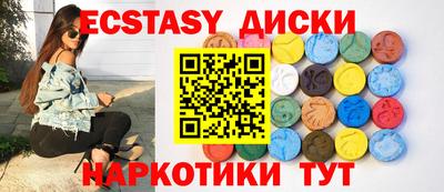 соль ск Дубна