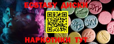 круглые Донецк