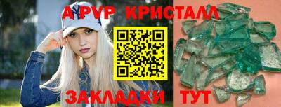 соль ск Дубна