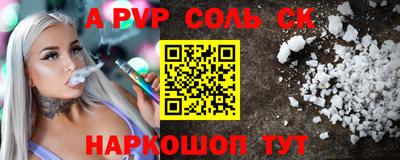 круглые Донецк