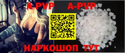круглые Донецк