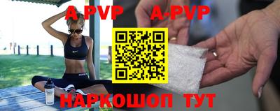 круглые Донецк
