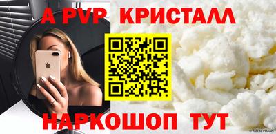 круглые Донецк