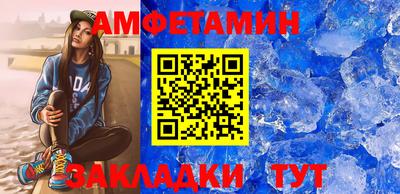 альфа пвп VHQ Донской