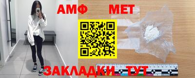 соль ск Дубна