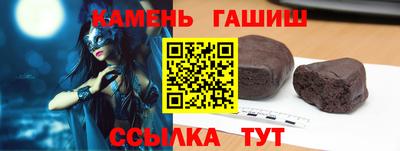 соль ск Дубна