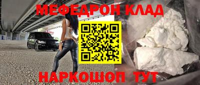 круглые Донецк