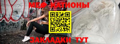 круглые Донецк