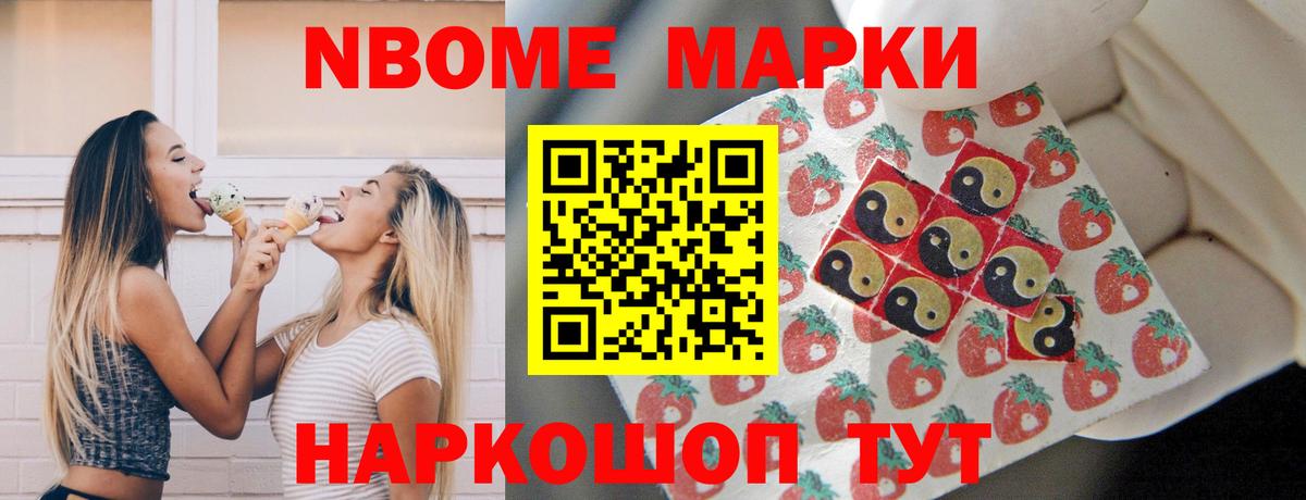 LSD-25 экстази кислота Лянтор