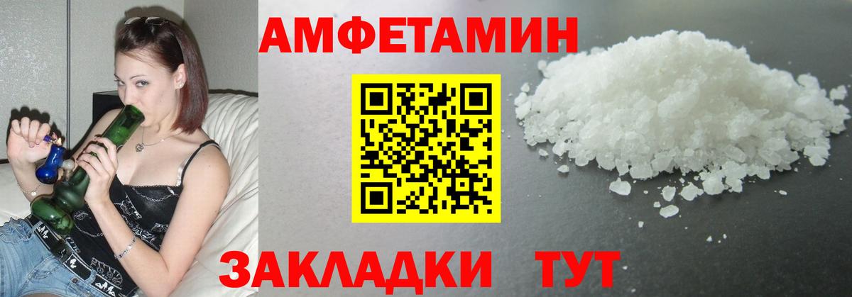 МЕТАМФЕТАМИН мет Лянтор