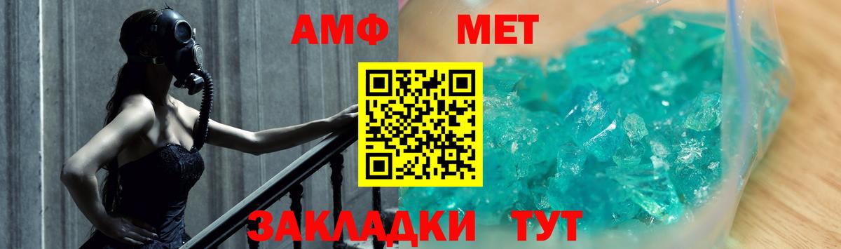 Лянтор  Метамфетамин пудра  Метамфетамин пудра  Вход с VPN 