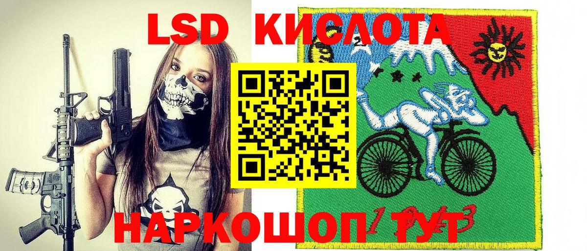 Героин Лянтор