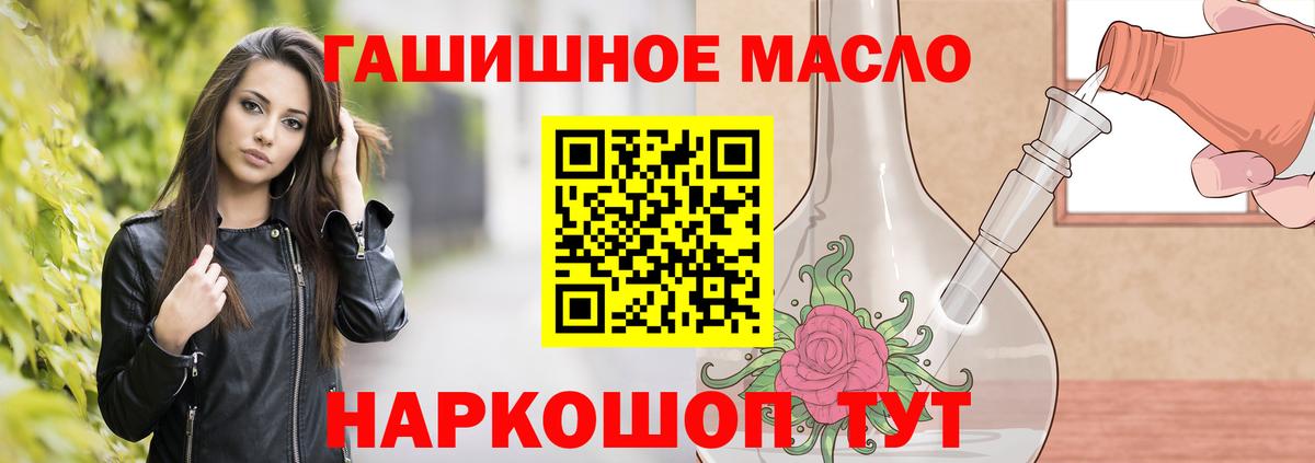 где найти   Дистиллят ТГК Wax  Вход с VPN  гидра рабочий сайт  Лянтор 